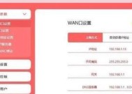 路由器安装后如何进行设置？设置过程中常见问题有哪些？