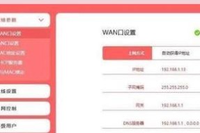 路由器安装后如何进行设置？设置过程中常见问题有哪些？
