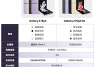 三星a55手机广告关闭方法是什么？