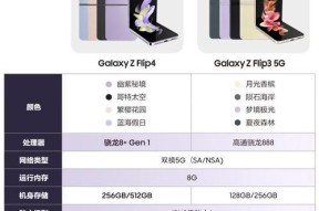 三星a55手机广告关闭方法是什么？