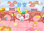 庄园内如何操作才能打开电视机？