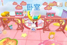 庄园内如何操作才能打开电视机？