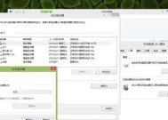 电脑磁盘空间合并方法大揭秘（如何利用电脑合并磁盘空间）