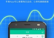 联想智能手表拔卡步骤是什么？