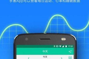 联想智能手表拔卡步骤是什么？