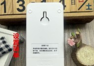 志高空调遥控器失灵的原因及解决方法（探究志高空调遥控器失灵的常见原因和解决方案）