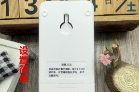 志高空调遥控器失灵的原因及解决方法（探究志高空调遥控器失灵的常见原因和解决方案）