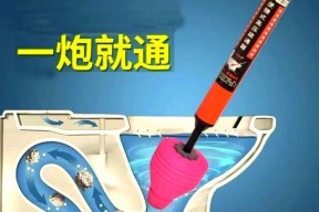 以开水清除堵塞的马桶，是个有效的方法吗（探究开水在解决马桶堵塞问题中的可行性）