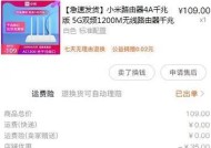 小米tp系统关闭的具体步骤是什么？