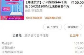 小米tp系统关闭的具体步骤是什么？