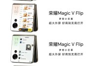 荣耀抖音月付折叠手机使用方法是什么？有何特点？