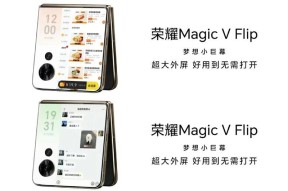 荣耀抖音月付折叠手机使用方法是什么？有何特点？