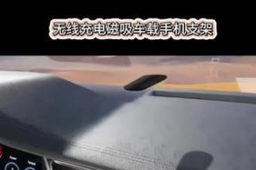 卡出风口手机支架安装步骤是什么？