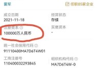 小米12外观猜测图片设置方法是什么？
