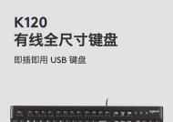买了键盘和电脑后应该怎么使用？有哪些基本设置？