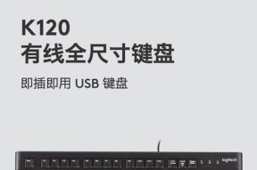 买了键盘和电脑后应该怎么使用？有哪些基本设置？