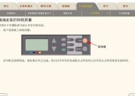 惠普打印机电池故障如何解决？惠普打印机电池问题的解决方法是什么？