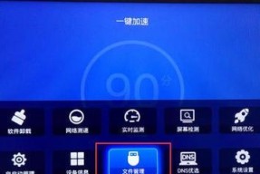 海信电视安装第三方软件的步骤是什么？遇到问题如何解决？