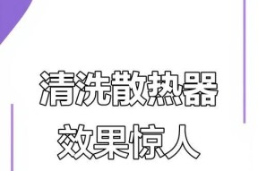 散热器噪音大是为什么？如何排查问题？