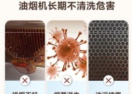 如何使用油烟机有效清洁油渍？（简单实用的清洁方法教程）