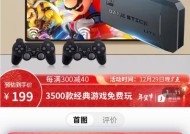游戏机按键拳皇无法玩的原因是什么？