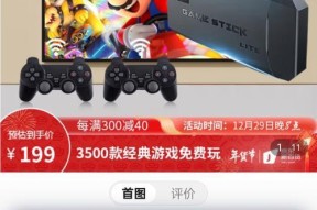 游戏机按键拳皇无法玩的原因是什么？