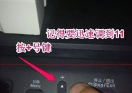 复印机碳粉漏了怎么处理？（解决复印机碳粉漏出问题的方法和注意事项）