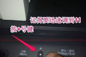 复印机碳粉漏了怎么处理？（解决复印机碳粉漏出问题的方法和注意事项）