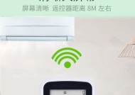 长虹空调F7故障解析（了解长虹空调F7故障的原因及解决方法）