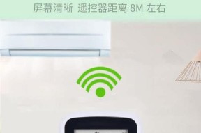 长虹空调F7故障解析（了解长虹空调F7故障的原因及解决方法）