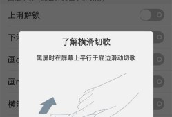 vivo手机截图带壳功能如何使用？