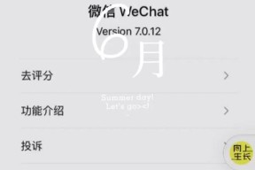 腾讯卫士在苹果手机上如何安装？安装后如何使用？