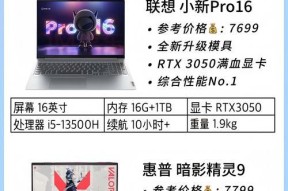 如何选择适合的电脑配置主机？