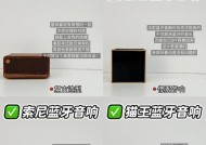 小音箱如何连接电脑蓝牙？连接过程中常见问题有哪些？