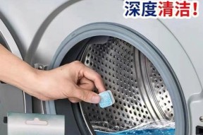 以直桶洗衣机的清洗方法（一步步教你如何正确清洗以直桶洗衣机）