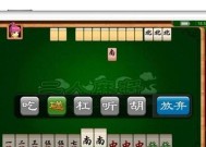 声控麻将游戏机如何使用？使用教程有哪些要点？