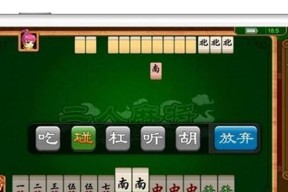 声控麻将游戏机如何使用？使用教程有哪些要点？
