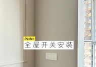 全屋灯具开关接线方法？网关如何安装？