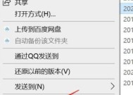 手机传输文件方法大揭秘（解决你手机传输文件难题的4种方法）