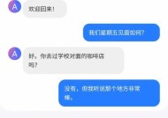三星手机提升高级感的操作步骤是什么？
