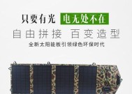 充电器拼接方法是什么？操作中应注意什么？