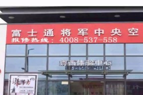 南京工装中央空调维修价格揭秘（解读南京工装中央空调维修费用，掌握维修行情动向）