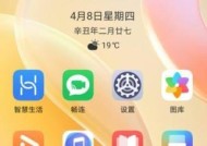 华为手机图标整理到文件夹的方法是什么？常见问题有哪些？