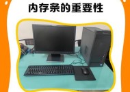 大内存电脑为何还会卡顿？是否真的需要更大内存？