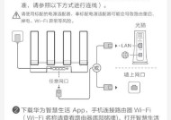 华润精装路由器设置步骤是什么？