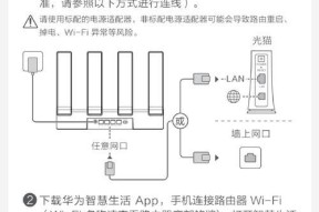 华润精装路由器设置步骤是什么？