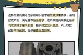 热水器气阀阀门开启方法？步骤是什么？