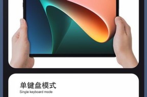 触控键盘与蓝牙键盘的区别是什么？它们各自适合哪些场景？