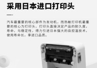 自己修理坏了的条码打印机，省钱又省时（快速解决条码打印机故障问题，让生活和工作更顺利）