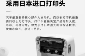 自己修理坏了的条码打印机，省钱又省时（快速解决条码打印机故障问题，让生活和工作更顺利）
